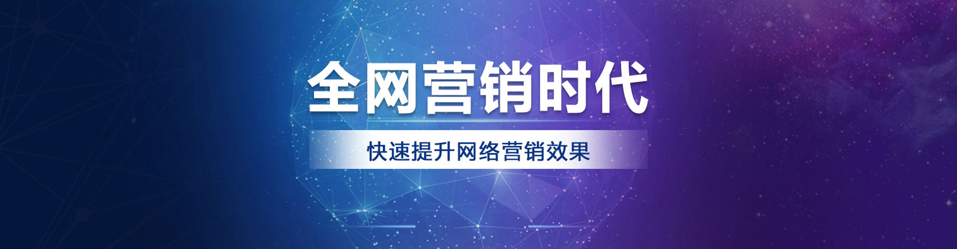 会泽百度竞价