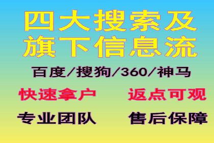 探索信息流广告的未来趋势及行业案例