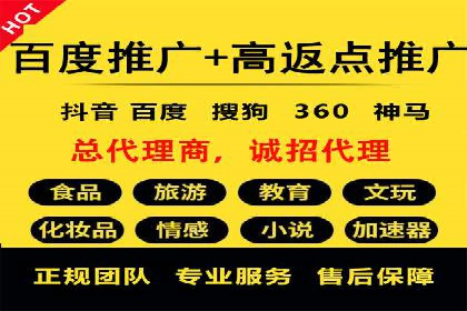 百度SEM竞价推广案例分享：某教育机构如何提高转化率